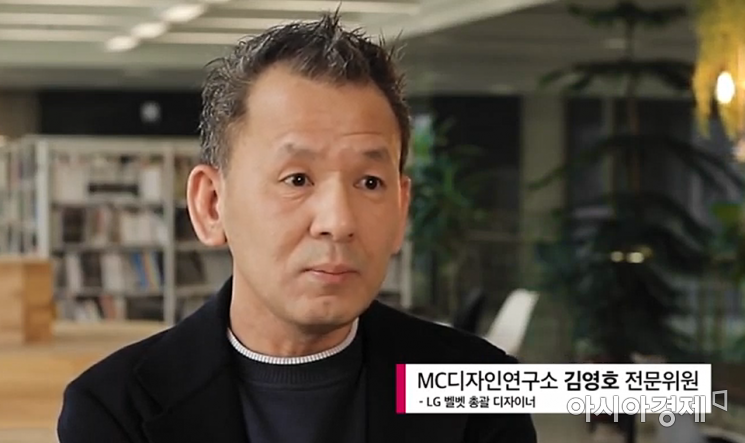 LG전자는 6일 유튜브와 페이스북을 통해 벨벳 디자인을 이끈 김영호 LG전자 MC디자인연구소 전문위원과 유승훈 책임연구원의 인터뷰를 공개했다.