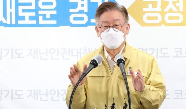 이재명 경기도지사.사진=연합뉴스