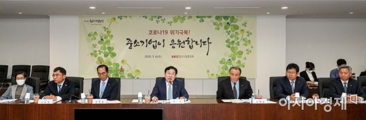 [포토]중소기업중앙회, 긴급재난지원금 자발적 기부운동 추진 계획 발표 