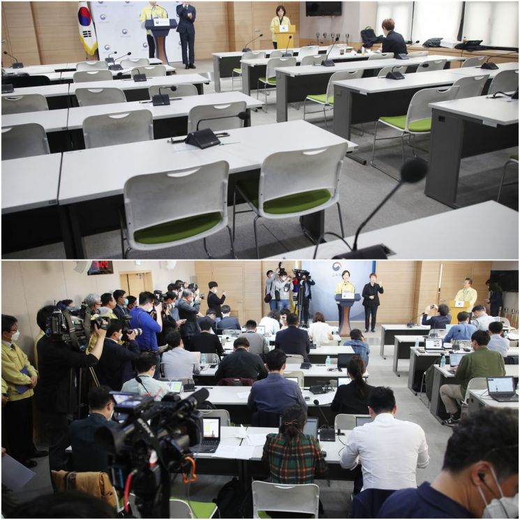 4일 정부서울청사 브리핑실에서는 보건복지부와 교육부의 브리핑이 있었으나 대조적인 모습이다. 이날 오전 보건복지부의 중대본 정례 브리핑(위)은 기자단 모집 없이 온라인으로 진행됐으나 오후 교육부의 등교 수업 발표는 취재 온 기자들과 교육부 관계자들이 브리핑실을 가득 채운 가운데 진행됐다.<이미지:연합뉴스>