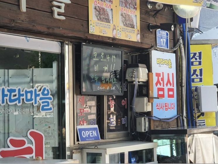 지난달 28일 오후 1시경 영등포역 인근 식당가가 한산한 모습을 보이고 있다. 다수 건물 외벽에는 코로나19로 인한 영업시간 조정 문구나 방역 관련 문구가 붙어있다.