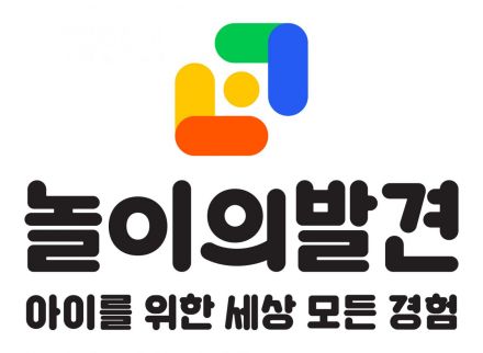 '신성장의 발견' 1년이면 충분했다…웅진이 키운 '키즈 플랫폼'