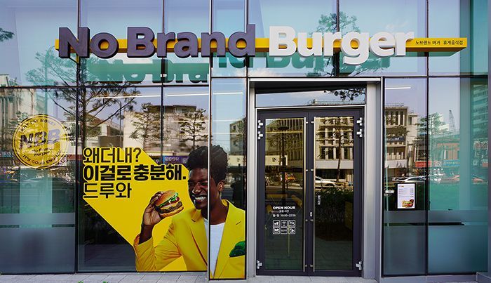 신세계푸드 노브랜드버거 매장.