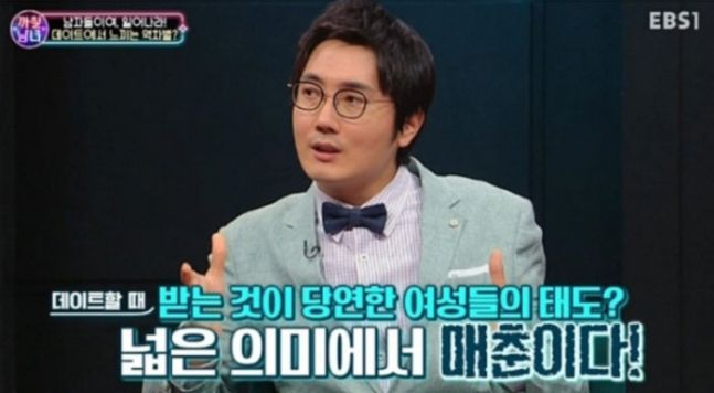'싱글벙글쇼' 새 DJ 정영진, 과거 발언 논란…"남자가 데이트비용 내는 거 당연? 매춘과 다르지 않아"