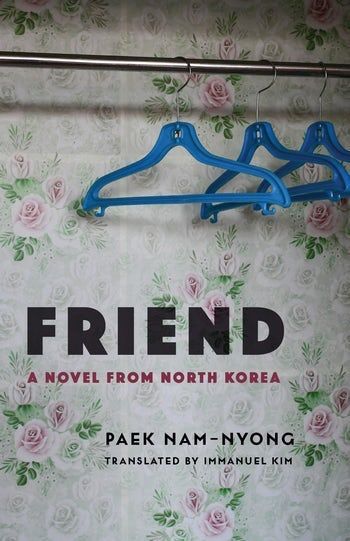 [Foreign Book] 北 소설가가 쓴 北 주민들의 일상…美서 출간