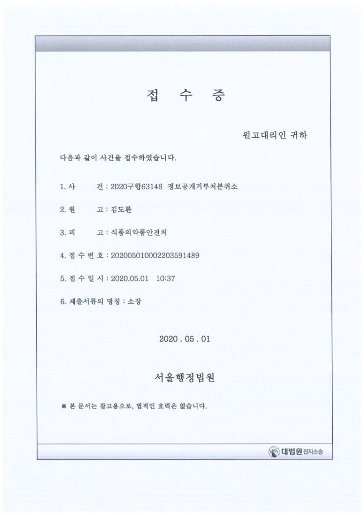 액상형 전자담배 시장 퇴출 수순…한국 진출 1년만에 짐싼 쥴