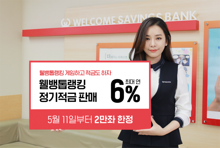 [주간 저축은행]‘오리지널 코리안’ 최윤 회장 감사패