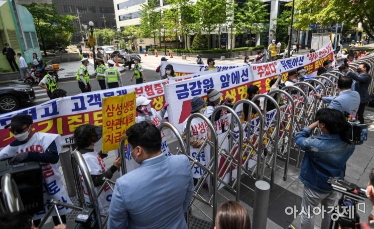 삼성 준법감시위원회 회의가 열리고 있는 7일 서울 서초구 삼성생명 서초사옥 앞에서 삼성해고노동자고공농성공대위 소속 관계자들이 기습 시위를 펼치고 있다./강진형 기자aymsdream@