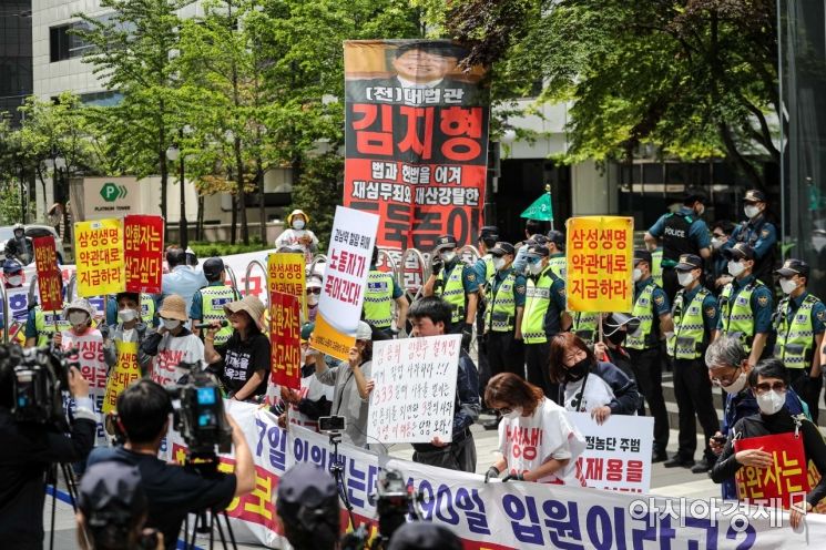 삼성 준법감시위원회 회의가 열리고 있는 7일 서울 서초구 삼성생명 서초사옥 앞에서 삼성해고노동자고공농성공대위 소속 관계자들이 기습 시위를 펼치고 있다./강진형 기자aymsdream@