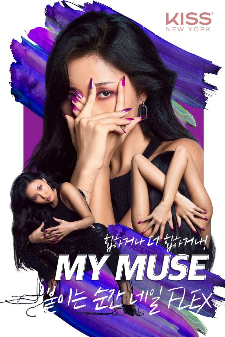 Kiss New York, Nail FLEX the Moment You Apply! Launch of the ‘My Muse Collection’