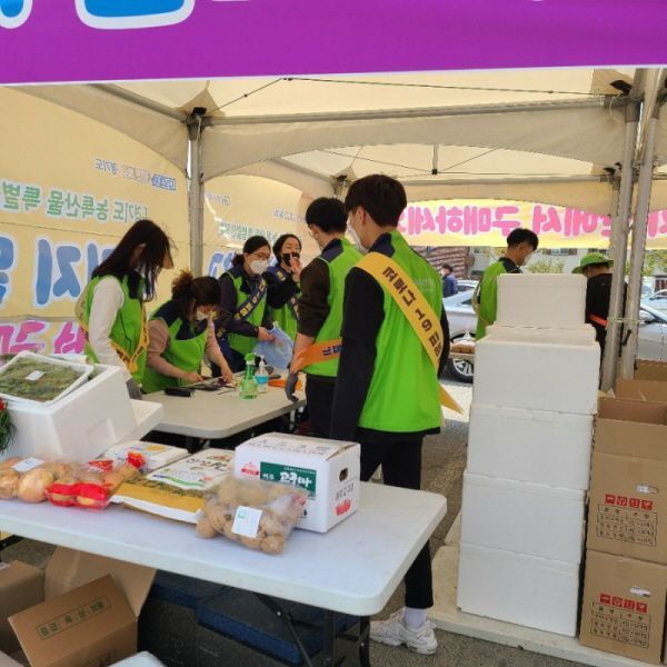 [요리수다] 농산물 드라이브스루 마켓 