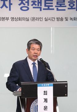 최계운 후보