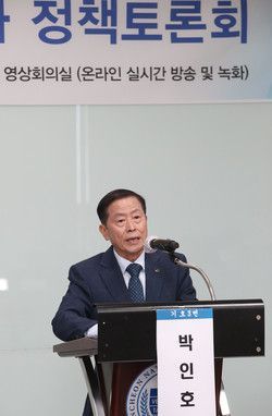 박인호 후보