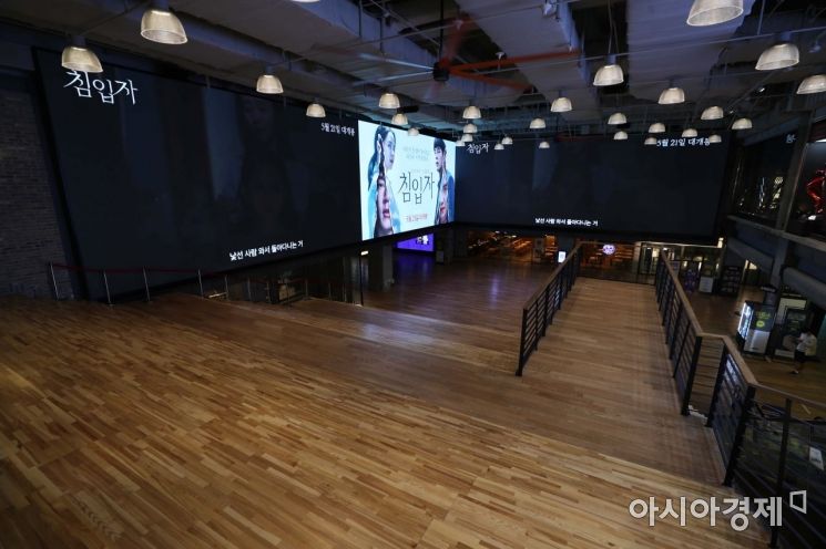 생활방역 전환 사흘째를 맞은 8일 서울 강남구 한 영화관이 한산하다. /문호남 기자 munonam@