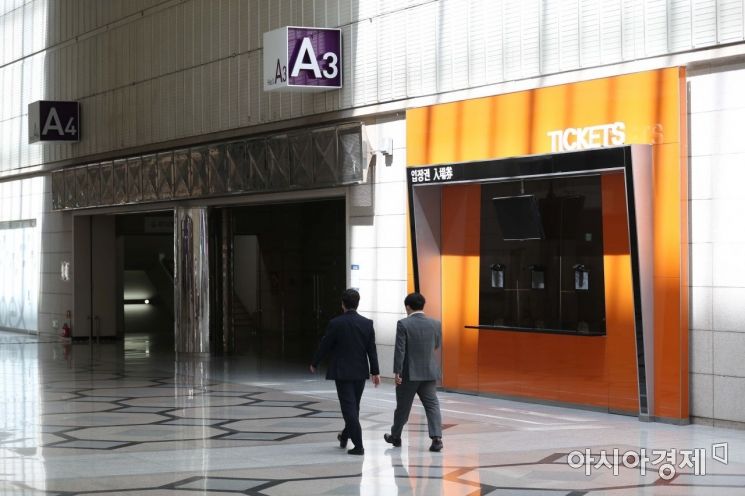 [포토]티켓 창구 썰렁  