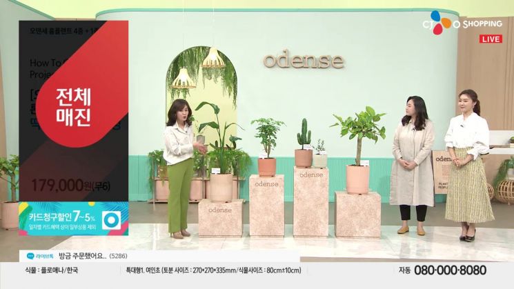 공기질이 좋네~ 공기청정기는 안팔리네
