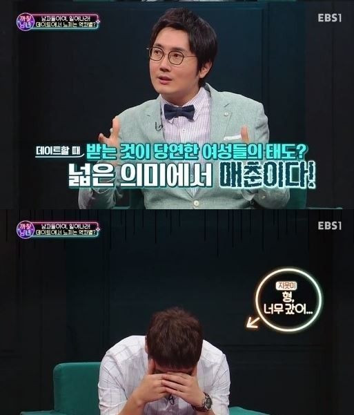 "데이트 비용 안내는 여성은 매춘" 발언으로 논란됐던 정영진, '싱글벙글쇼' 하차