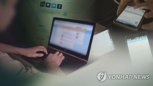 [이미지출처=연합뉴스]