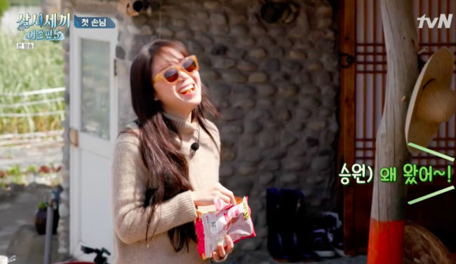 공효진. 사진=tvN '삼시세끼 어촌편5' 방송화면 캡처