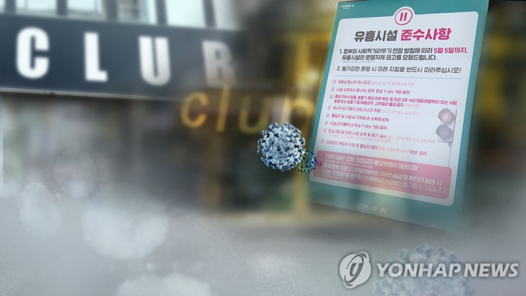 [이미지출처=연합뉴스]