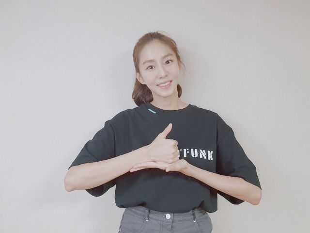사진=유이 SNS