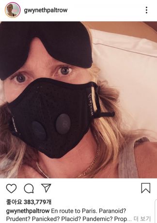 ▲영화배우 기네스 펠트로가 SNS에 올린 사진. 스웨덴 마스크 업체 에어리넘의 제품을 착용해 화제가 됐다.