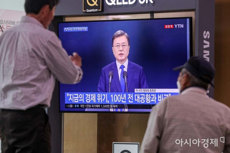 10일 서울역에서 시민들이 문재인 대통령 취임 3주년 특별 연설을 시청 하고 있다./강진형 기자aymsdream@