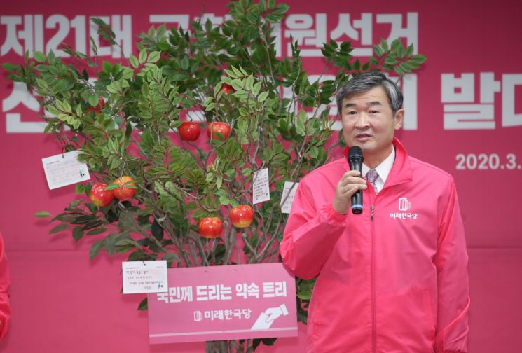 조태용 미래한국당 대변인이 지난 3월 서울 영등포구 여의도 미래한국당 당사에서 열린 제21대 국회의원선거 선거대책위원회 발대식에서 '국민께 드리는 약속 트리'를 옆에 두고 법안 및 정책을 밝히고 있다. [이미지출처=연합뉴스]