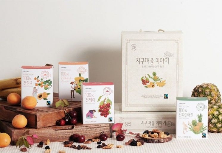 사진=지구마을 보부상 어스맨