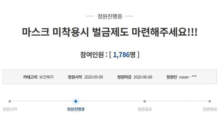 "마스크 좀 써주세요" 일부 확진자, 예방수칙 위반…시민들 '분통'