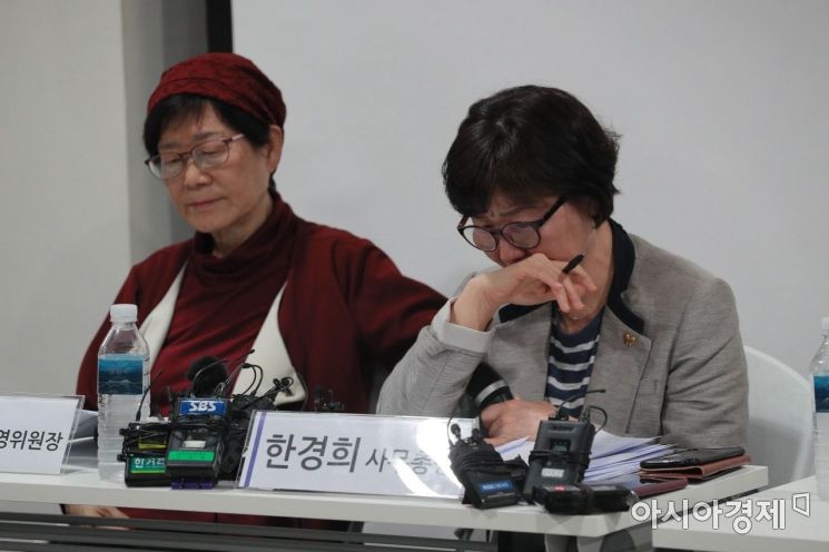 11일 오전 서울 마포구 '인권재단 사람'에서 열린 정의기억연대 기자회견에서 한경희 사무총장이 발언 도중 울먹이고 있다./김현민 기자 kimhyun81@