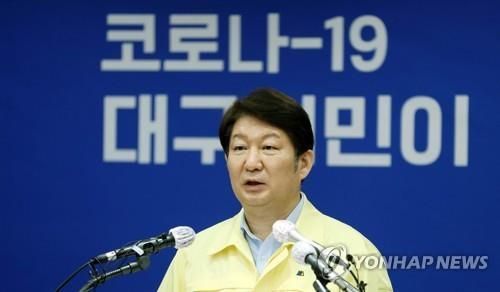 권영진 대구시장 [이미지출처=연합뉴스]
