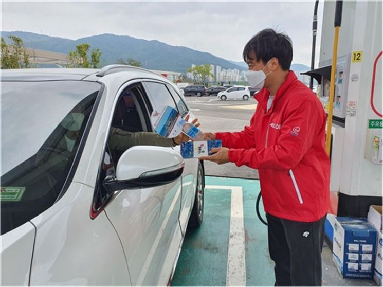 김해금관가야(창원)주유소 가정의 달 맞이 고객 감사 이벤트 실시 - 아시아경제