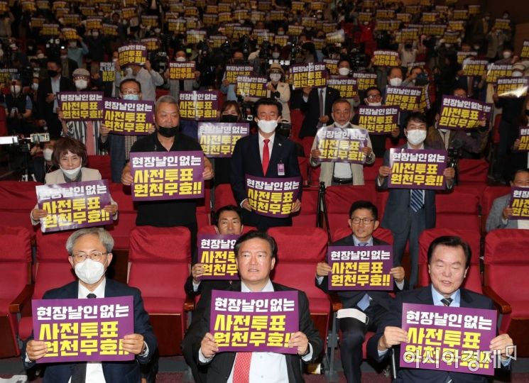 민경욱 미래통합당 의원이 11일 국회에서 열린 '4.15총선 개표조작 의혹 진상규명과 국민주권회복대회'에 참석, 참석자들과 피켓을 들고 구호를 외치고 있다./윤동주 기자 doso7@