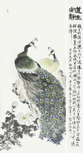 김현정 작-공작(孔雀), 210×110cm, 화선지에 부분 석채.
