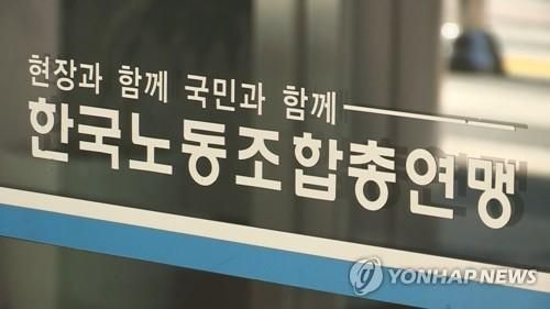 [이미지출처=연합뉴스]