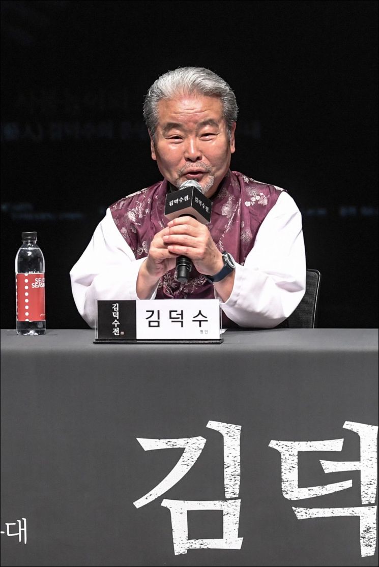한국 현대사의 궤적과 닿아있는 예인 김덕수의 삶