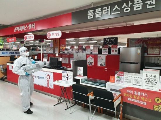 지난 2월 홈플러스 서귀포점에서 신종 코로나바이러스감염증(코로나19) 관련 예방 차원에서 긴급 방역을 실시하고 있는 모습. 사진은 기사 본문과 직접적 관련 없음. 사진=홈플러스