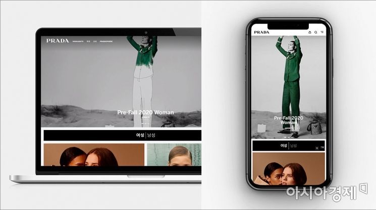 [핫★스타일]이탈리아 명품 '구찌' V '프라다' #온라인 