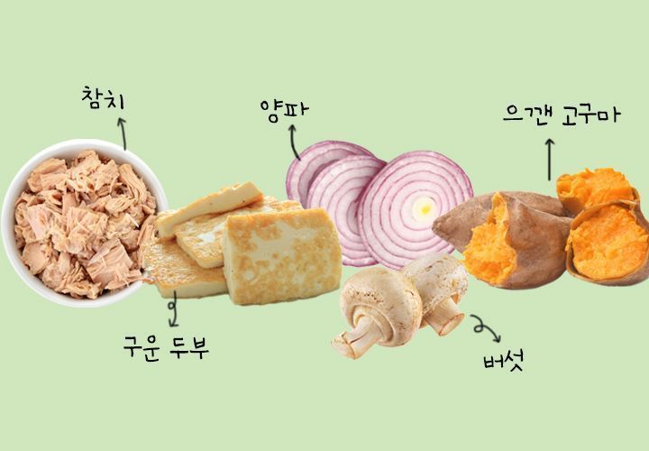 [드링킷] 다이어트 안주, 샐러드 재료 공식