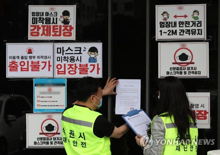 사진=연합뉴스