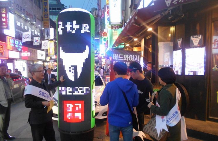 ‘불법광고물 OUT!’…송파구, 야간 특별단속·캠페인