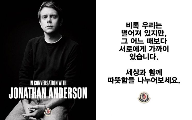 '디지털화', 변화를 맞이하는 패션업계