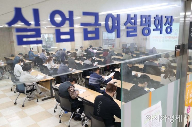 지난 13일 서울 중구 서울고용복지플러스센터 실업급여 설명회장에서 실업급여 신청자들이 관계자에게 설명을 듣고 있다. /문호남 기자 munonam@