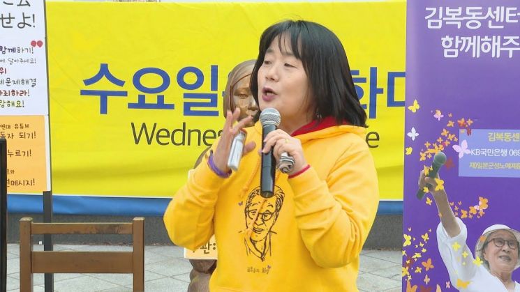 윤미향 더불어시민당 당선인 [이미지출처=연합뉴스]