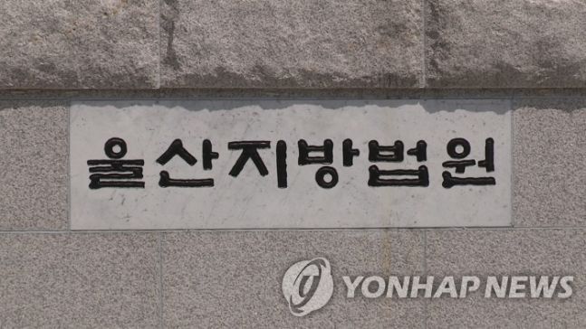 "방 보러 왔어요" 女중개인 유인해 강도·추행…징역 5년