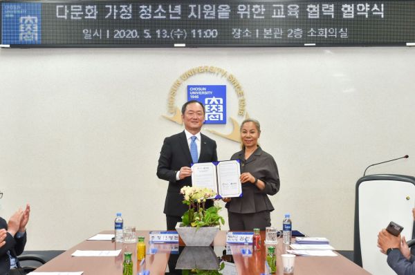 Chosun University and Haemil School Join Hands to Support Students from Multicultural Families