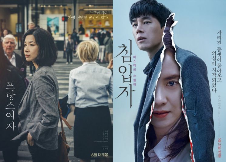 극장가, 이태원發 쇼크에 줄줄이 개봉 연기…'초미의 관심사'는 강행[종합]