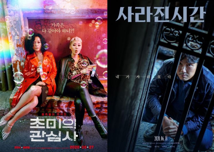 극장가, 이태원發 쇼크에 줄줄이 개봉 연기…'초미의 관심사'는 강행[종합]