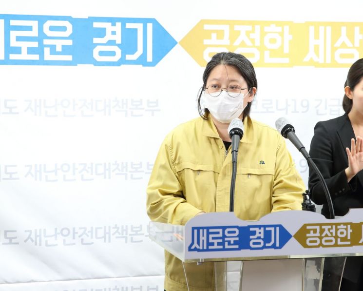 경기도, 이태원·논현동 방문자 '자발적 검사' 당부